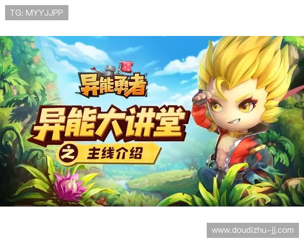 如何在果博平台上获取最佳游戏体验与收益 如何在果博平台上获取最佳游戏体验与收益