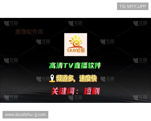 PPTV聚力直播平台：高清流畅的在线视听盛宴