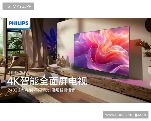 畅享高清视界:网络电视直播新体验 畅享高清视界:网络电视直播新体验